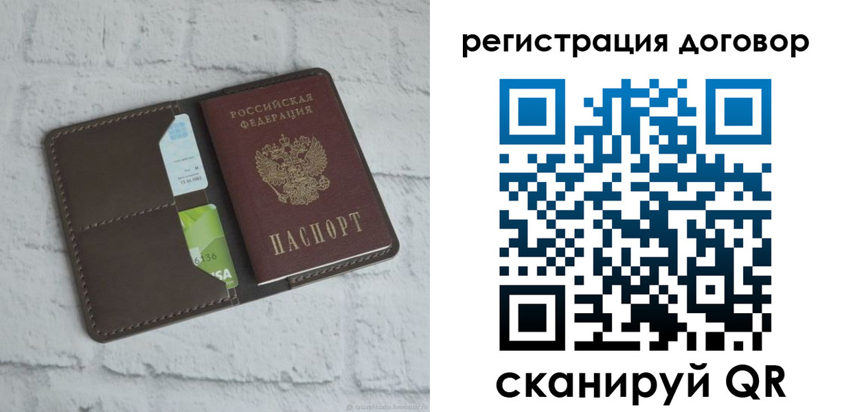 найти адрес прописки в Улан-Удэ