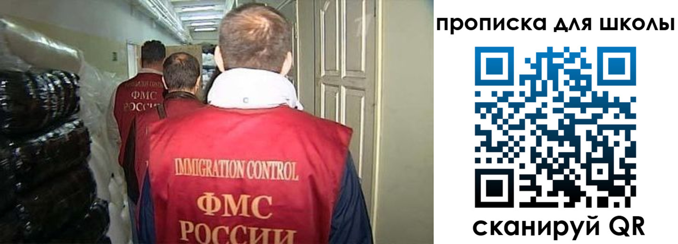 прописка гарантия в Улан-Удэ