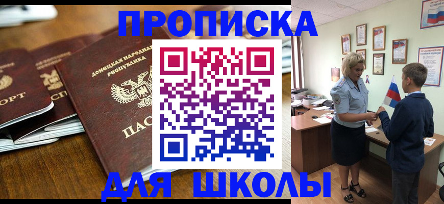 миграционный учет в Улан-Удэ