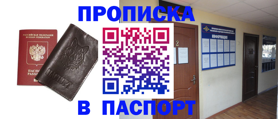 регистрация для дет. сада в Улан-Удэ