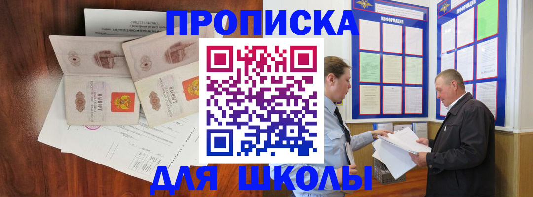 форма 3 в Улан-Удэ